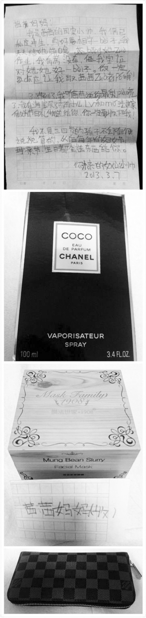 7歲男孩三八節送奢侈品給女友媽媽 自稱未來女婿 7歲男孩三八節送奢侈品給女友媽媽 自稱未來女婿