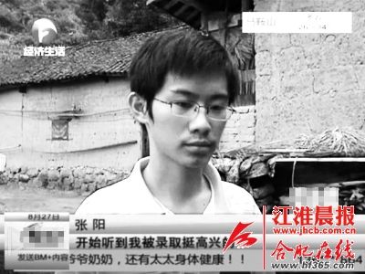 對于18歲的張陽來說,父親的突然離世讓他措手不及,感到悲痛的同時,他甚至有點自責父親是因怕連累他而選擇離開。 (圖片均為安徽廣播電視臺《幫女郎幫你忙》的視頻截圖) 對于18歲的張陽來說,父親的突然離世讓他措手不及,感到悲痛的同時,他甚至有點自責父親是因怕連累他而選擇離開。 (圖片均為安徽廣播電視臺《幫女郎幫你忙》的視頻截圖)