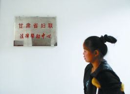 尋求法律幫助。 尋求法律幫助。