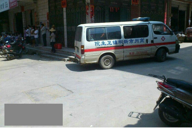 中風(fēng)老人猝死農(nóng)信社現(xiàn)場 中風(fēng)老人猝死農(nóng)信社現(xiàn)場