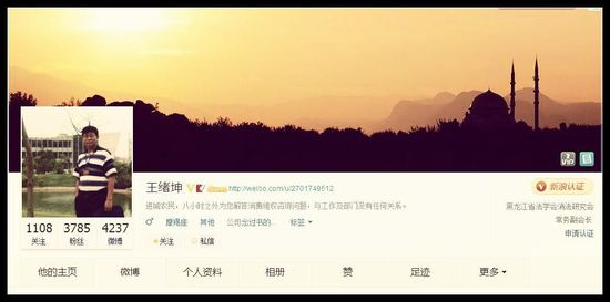 央視曝中石油柴油在黑龍江被檢出水分超標40倍 央視曝中石油柴油在黑龍江被檢出水分超標40倍