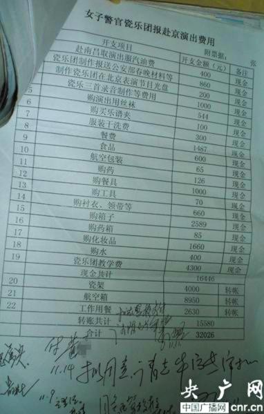 景德鎮警方從駕校報銷4700萬 江西公安廳調查