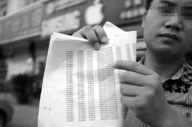 8月24日,長沙縣泉塘小區,沈先生貪便宜買“蘋果5S”手機,之后發現銀行卡數萬元被盜刷。圖/實習生張迪