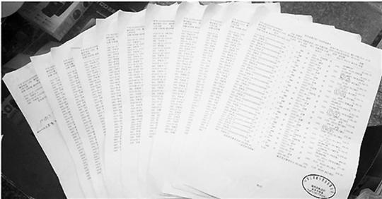 11歲兒子用父親手機玩游戲 買裝備仨月花10萬 11歲兒子用父親手機玩游戲 買裝備仨月花10萬