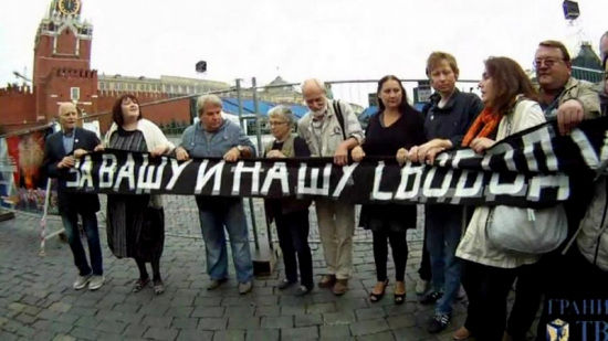 45年前在莫斯科紅場(chǎng)抗議蘇軍入侵捷克斯洛伐克的“八勇士”。