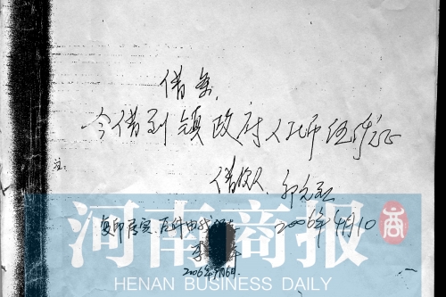 郭元烈想不通，為啥寫了借條，還會被判“敲詐勒索”呢