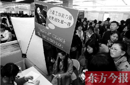 昨天,第十一屆女子專場招聘會現場,一女子打扮成“東方不敗”求職走秀 昨天,第十一屆女子專場招聘會現場,一女子打扮成“東方不敗”求職走秀