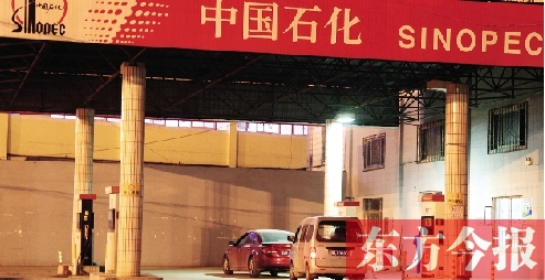 成品油定價新機制出臺后油價首次調整 成品油定價新機制出臺后油價首次調整