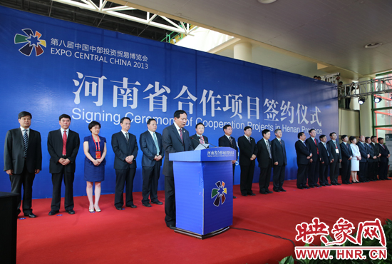 河南省合作項目簽約儀式現場 河南省合作項目簽約儀式現場