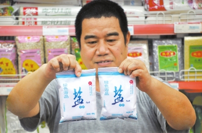 在漯河一家超市,市民選購的“高價鹽” 記者仵樹大攝 在漯河一家超市,市民選購的“高價鹽” 記者仵樹大攝