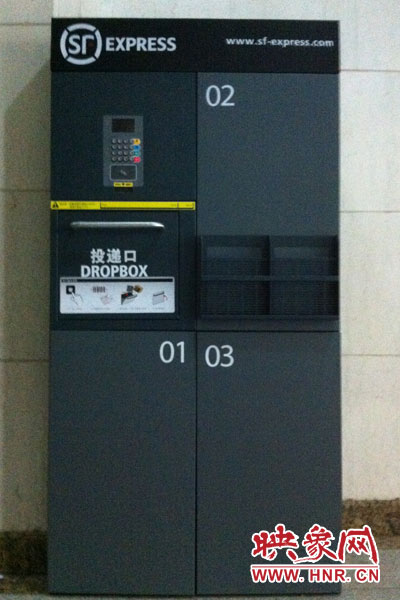 位于大學路金源大廈內的快遞儲物柜 位于大學路金源大廈內的快遞儲物柜