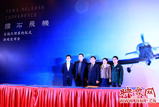 世界頂級私人飛機品牌落戶鄭州 世界頂級私人飛機品牌落戶鄭州