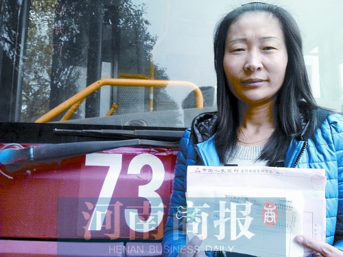 劉遂紅撿到的這疊匯票，總面額為2600萬元 記者 張郁/攝