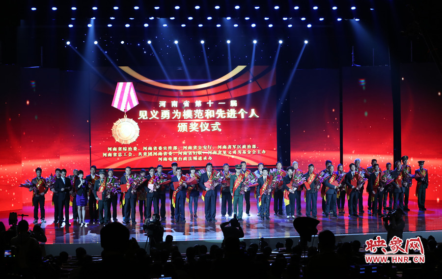 13位河南省見義勇為模范和24位河南省見義勇為先進個人 13位河南省見義勇為模范和24位河南省見義勇為先進個人