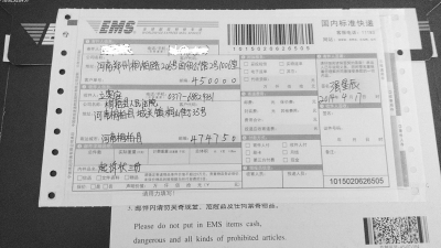 桐柏縣事業單位招聘限制戶籍 小伙狀告當地政府歧視 桐柏縣事業單位招聘限制戶籍 小伙狀告當地政府歧視