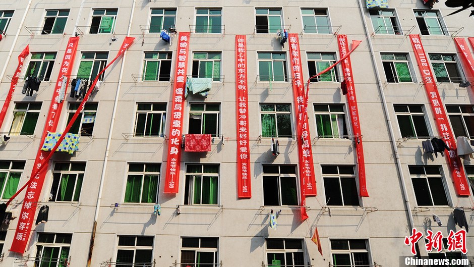 中國多所高校男生為女生慶祝"三七"女生節