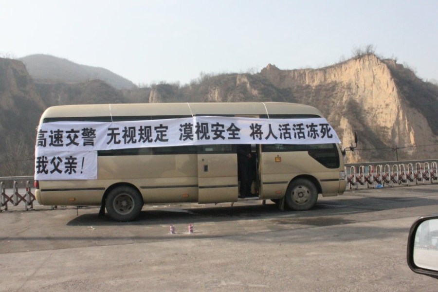 司機夜抵收費站被攔 次日困死車內 司機夜抵收費站被攔 次日困死車內