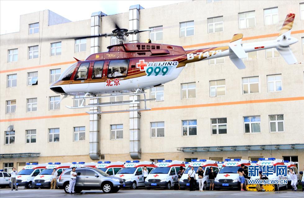 跨國(guó)接力營(yíng)救 為生命起航