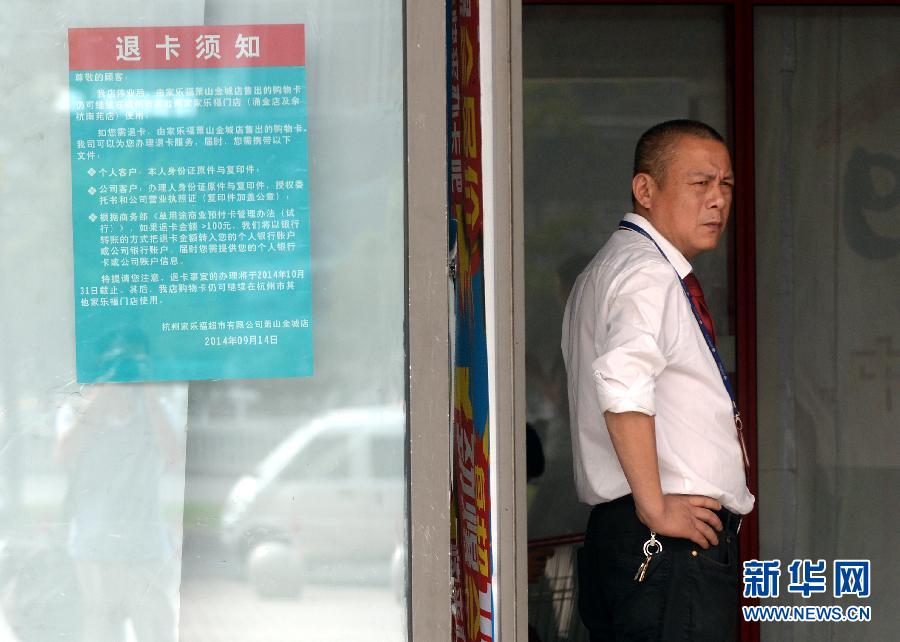 電商，打開中國(guó)人生活的另一扇門