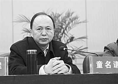 童名謙參加會議。網(wǎng)絡(luò)截圖