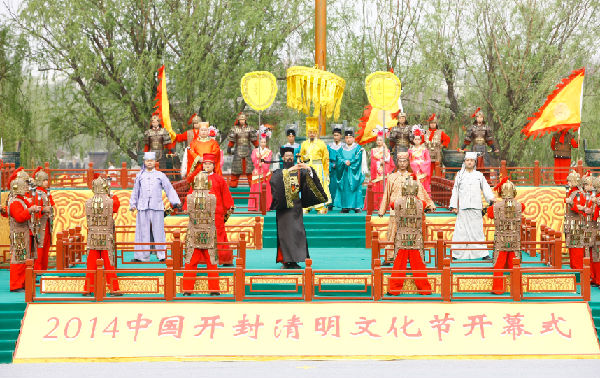 2014中國(開封)清明文化節(jié)在清明上河園舉行 2014中國(開封)清明文化節(jié)在清明上河園舉行