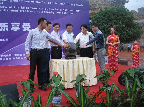 內(nèi)鄉(xiāng)寶天曼成功舉辦首屆原始森林音樂(lè)文化節(jié)暨國(guó)際城市旅游小姐探秘寶天曼——?jiǎng)?chuàng)意攝影大賽啟動(dòng) 內(nèi)鄉(xiāng)寶天曼成功舉辦首屆原始森林音樂(lè)文化節(jié)暨國(guó)際城市旅游小姐探秘寶天曼——?jiǎng)?chuàng)意攝影大賽啟動(dòng)