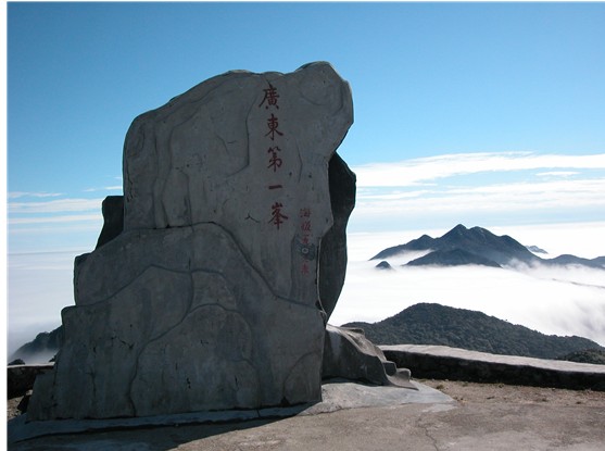700名自行車運動愛好者13日將騎行挑戰廣東第一峰 700名自行車運動愛好者13日將騎行挑戰廣東第一峰