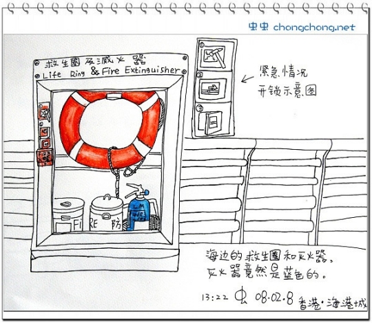 畫(huà)出來(lái)的旅行攻略——跟我去香港 畫(huà)出來(lái)的旅行攻略——跟我去香港