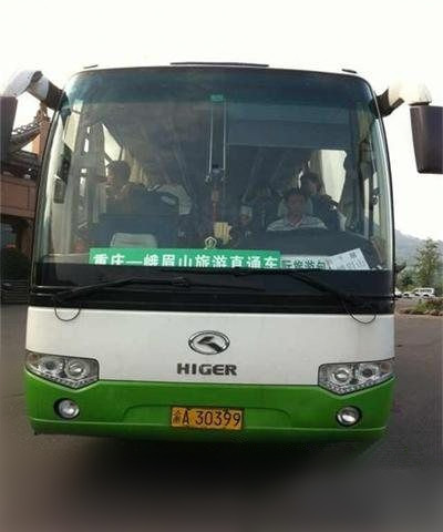 重慶峨眉山直通車正式啟動--暢享清涼夏日游 重慶峨眉山直通車正式啟動--暢享清涼夏日游