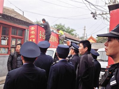 昨日下午,東城區(qū)工商、城管、公安等部門,對(duì)雍和宮附近的預(yù)測(cè)中心進(jìn)行清理整頓,站在車頂?shù)膬擅と苏鸪患摇邦A(yù)測(cè)中心”的招牌。因雍和宮、白云觀等文化景點(diǎn)外聚集大量算命先生,被媒體稱為“算命一條街”。本版攝影/新京報(bào)記者 李寧 攝 昨日下午,東城區(qū)工商、城管、公安等部門,對(duì)雍和宮附近的預(yù)測(cè)中心進(jìn)行清理整頓,站在車頂?shù)膬擅と苏鸪患摇邦A(yù)測(cè)中心”的招牌。因雍和宮、白云觀等文化景點(diǎn)外聚集大量算命先生,被媒體稱為“算命一條街”。本版攝影/新京報(bào)記者 李寧 攝