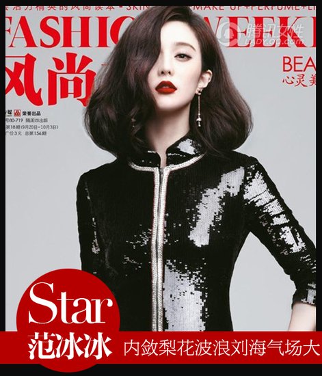 舒淇蓬松梨花性感賣萌 女星集體梨花控 舒淇蓬松梨花性感賣萌 女星集體梨花控