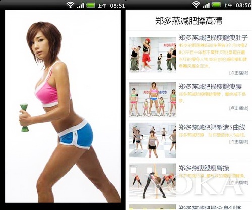 從大胖子減到模特身材的鄭多燕可是胖MM們的勵志偶像 從大胖子減到模特身材的鄭多燕可是胖MM們的勵志偶像