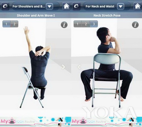 “Stretch Exercises”APP,就是利用碎片時間來幫助瘦身 “Stretch Exercises”APP,就是利用碎片時間來幫助瘦身