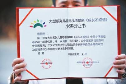 劇組收小演員2萬培訓費 家長懷疑被騙怒討說法 劇組收小演員2萬培訓費 家長懷疑被騙怒討說法