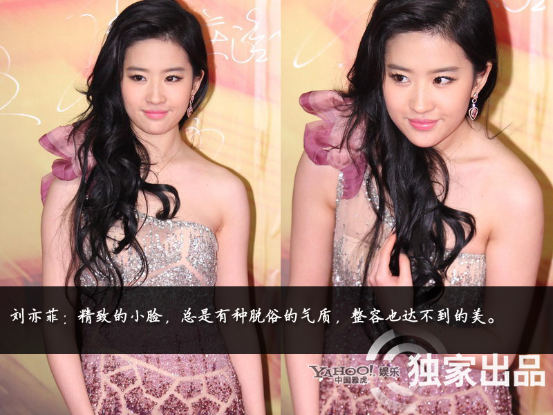 娛樂圈整容成風:揭露未動刀的天然美女 娛樂圈整容成風:揭露未動刀的天然美女