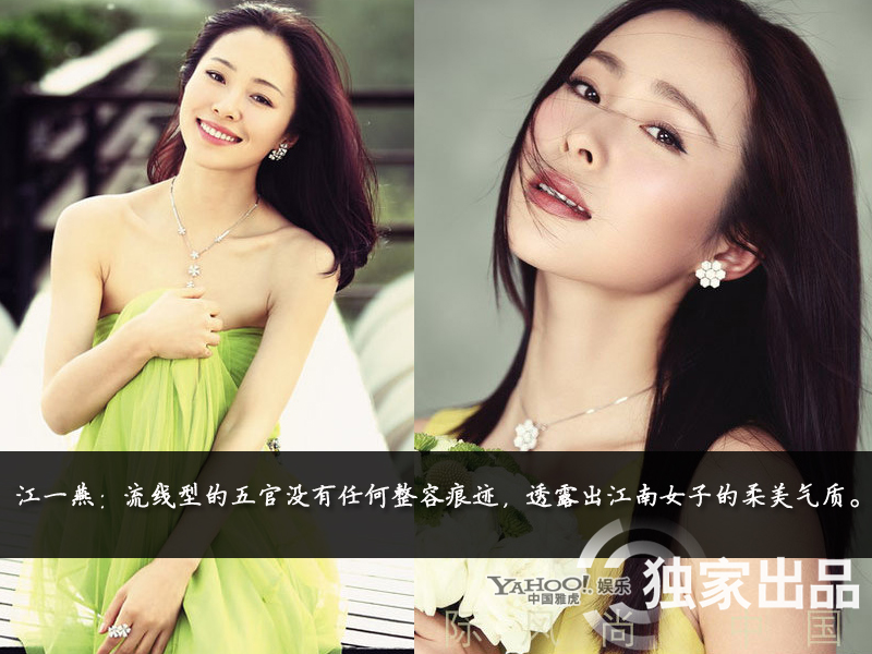 娛樂圈整容成風:揭露未動刀的天然美女 娛樂圈整容成風:揭露未動刀的天然美女