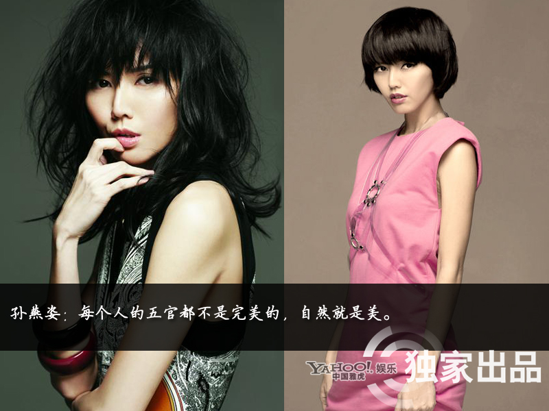 娛樂圈整容成風:揭露未動刀的天然美女 娛樂圈整容成風:揭露未動刀的天然美女