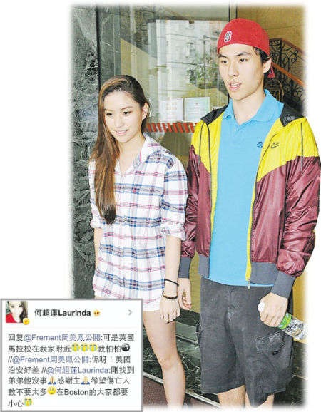 何超蓮多謝朋友與網友慰問在波士頓讀書的弟弟何猷啟,并在網上替弟弟報平安 何超蓮多謝朋友與網友慰問在波士頓讀書的弟弟何猷啟,并在網上替弟弟報平安