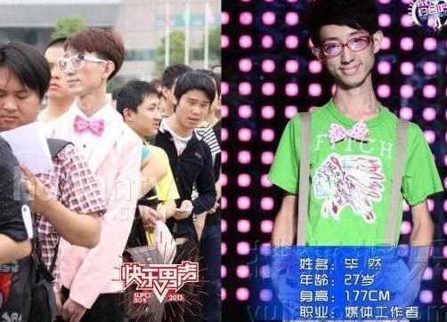 “粉紅哥”畢然。 “粉紅哥”畢然。