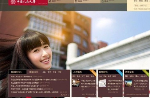 6月23日下午，中國人民大學(xué)網(wǎng)站主頁發(fā)出康康的畢業(yè)照，網(wǎng)站的訪問量短時間內(nèi)急速上升，一度癱瘓。