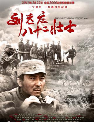 一周內地新片推薦 一周內地新片推薦