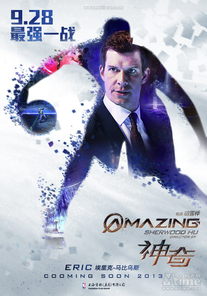 "神奇"角色海報齊發定檔9.28 "神奇"角色海報齊發定檔9.28