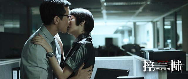 《控制》曝第二結局