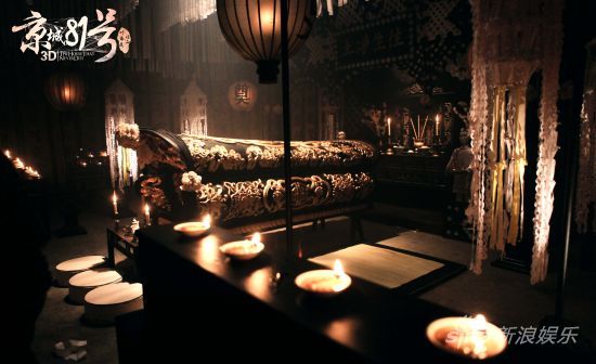 霍家為死去二少爺舉辦隆重的冥婚儀式之后，便送入靈堂。在如此幽閉的空間，活人陸蝶玉將與死者度過一晚駭人