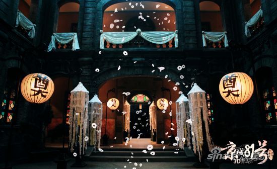 冥婚當夜，霍家大院招魂幡隨風擺動，漫天冥幣飛舞