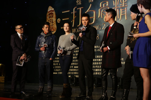 《西游記》無錫舉行發布 《西游記》無錫舉行發布