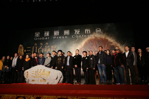 《西游記》無錫舉行發布 《西游記》無錫舉行發布