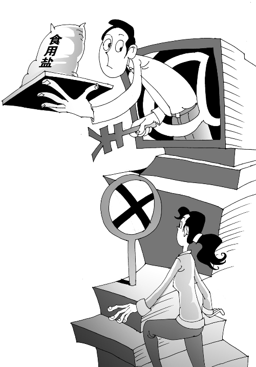 “禁鹽令”到，以后網購食用鹽難嘍