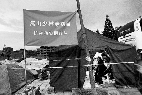 “少林救援隊”的臨時駐地 “少林救援隊”的臨時駐地