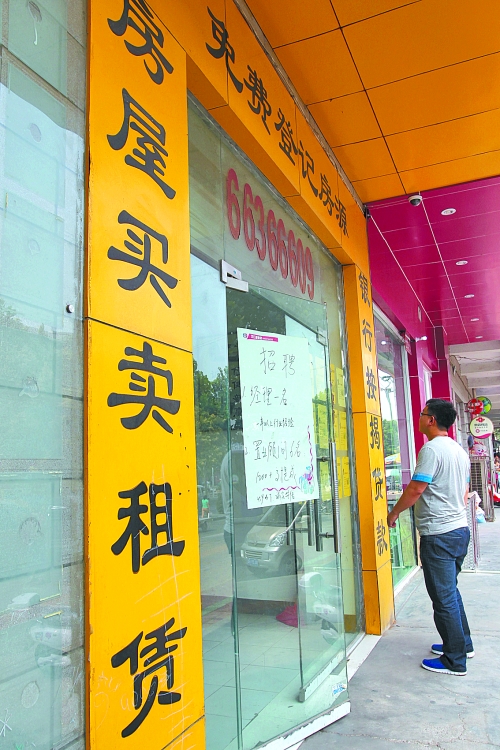 11月份市區(qū)二手住宅銷售3299套,創(chuàng)去年3月以來最高紀(jì)錄,比10月多賣1017套 11月份市區(qū)二手住宅銷售3299套,創(chuàng)去年3月以來最高紀(jì)錄,比10月多賣1017套